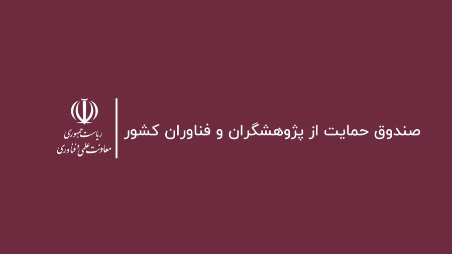 موشن گرافیک هدهد دانش